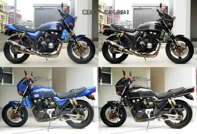 94年式ZRX400お譲りします！(募集は終了いたしました): やっぱバイクぢ